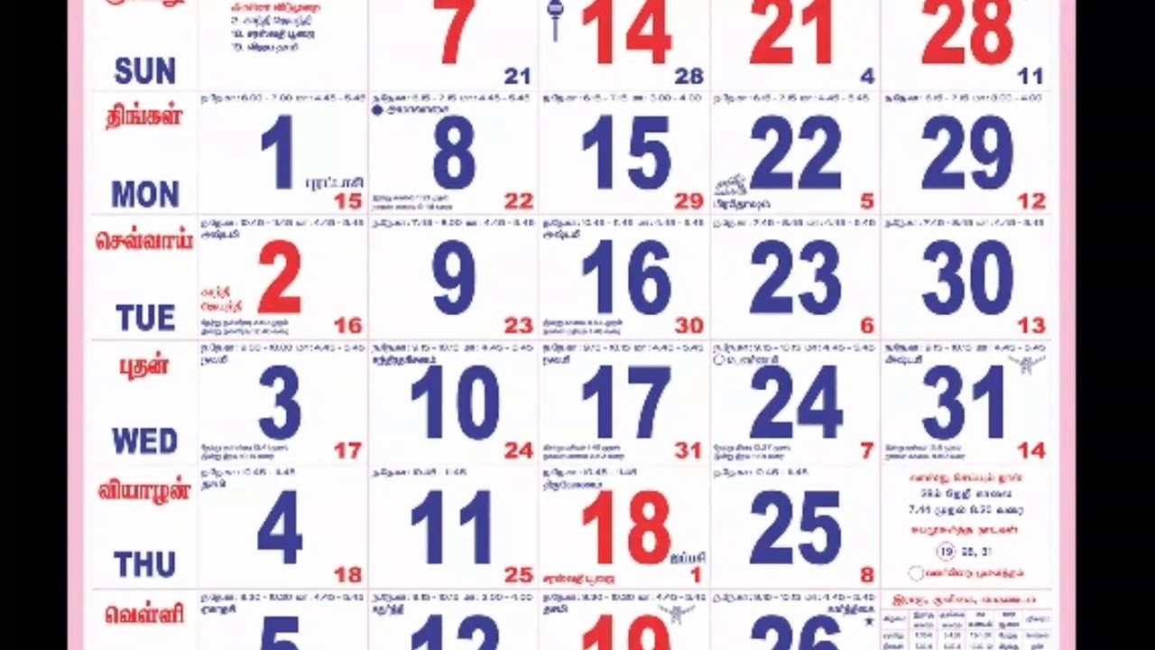 2019-calendar-tamil-qualads