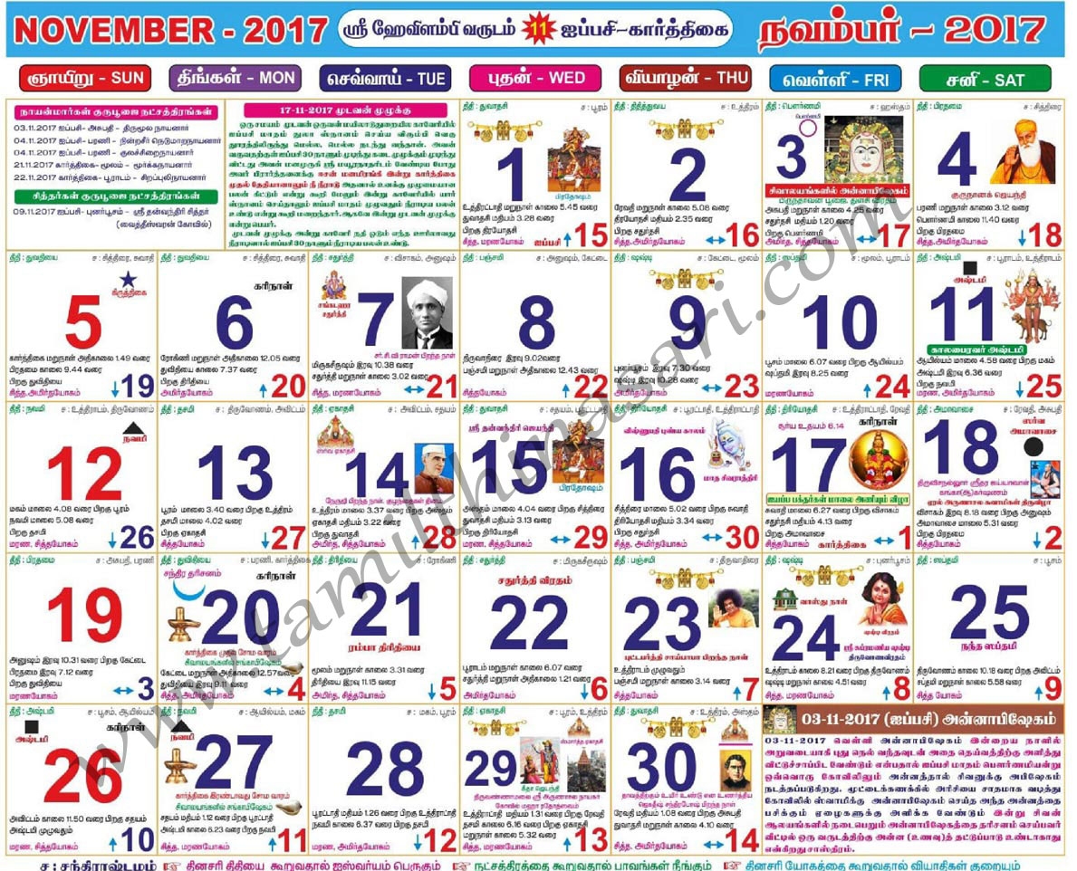 november-2019-calendar-tamil-qualads