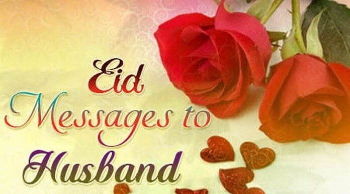 Eid Mubarak Messages To Husband | Happy Ramadan Wishes Husband