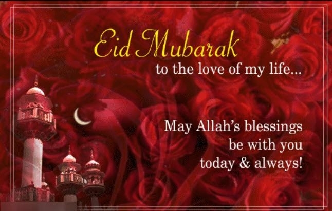 Eid Mubarak Wishes For Lover | Eid Mubarak Greetings, Eid
