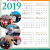 Stanford Academic Calendar 2019