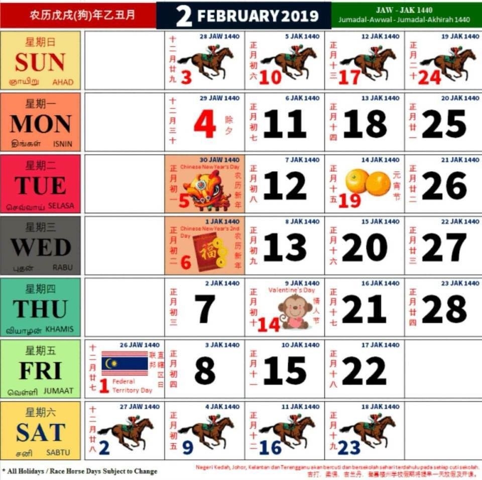 Calendar 2019 Kuda.
