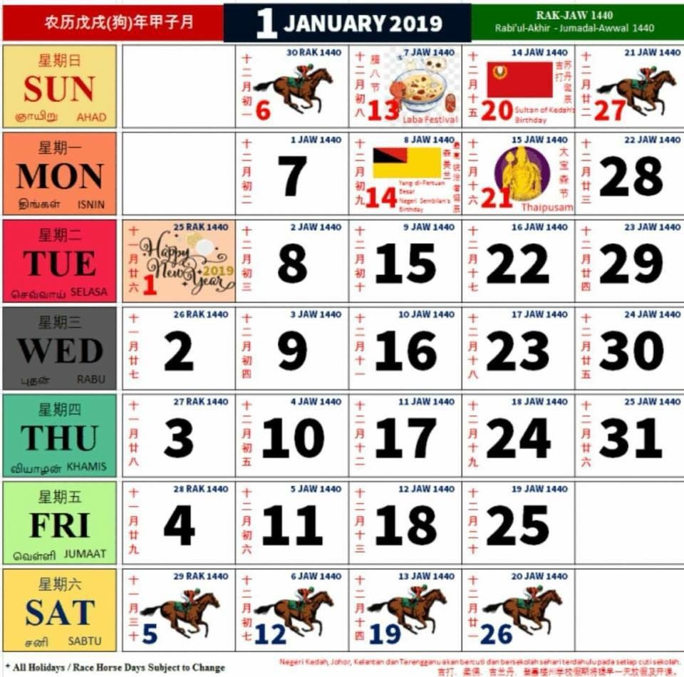 Calendar 2019 Kuda Malaysia Free Coloring Pages