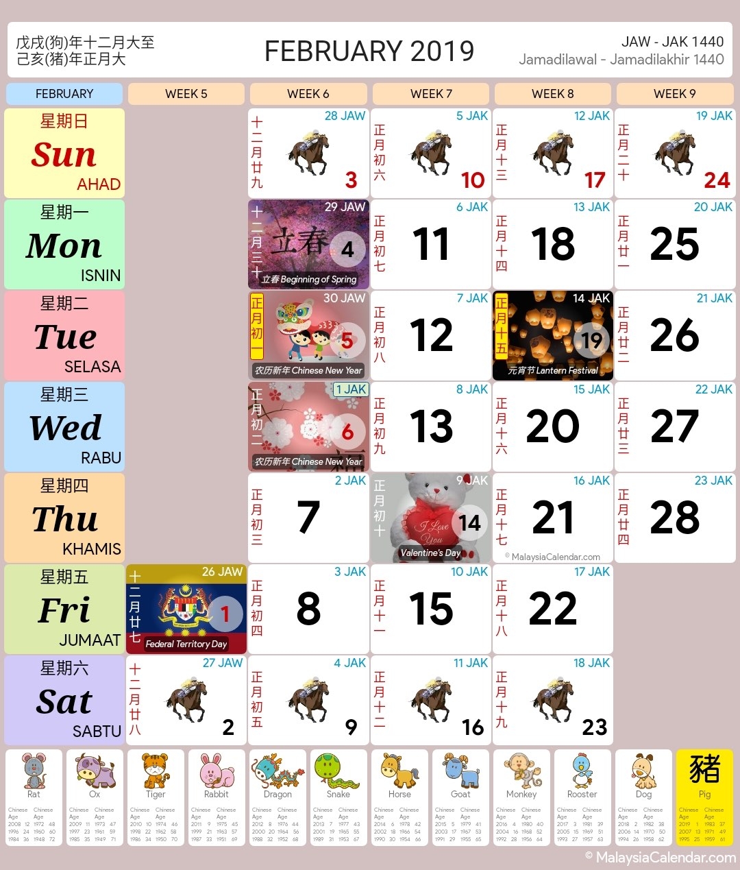 2019 Calendar Malaysia