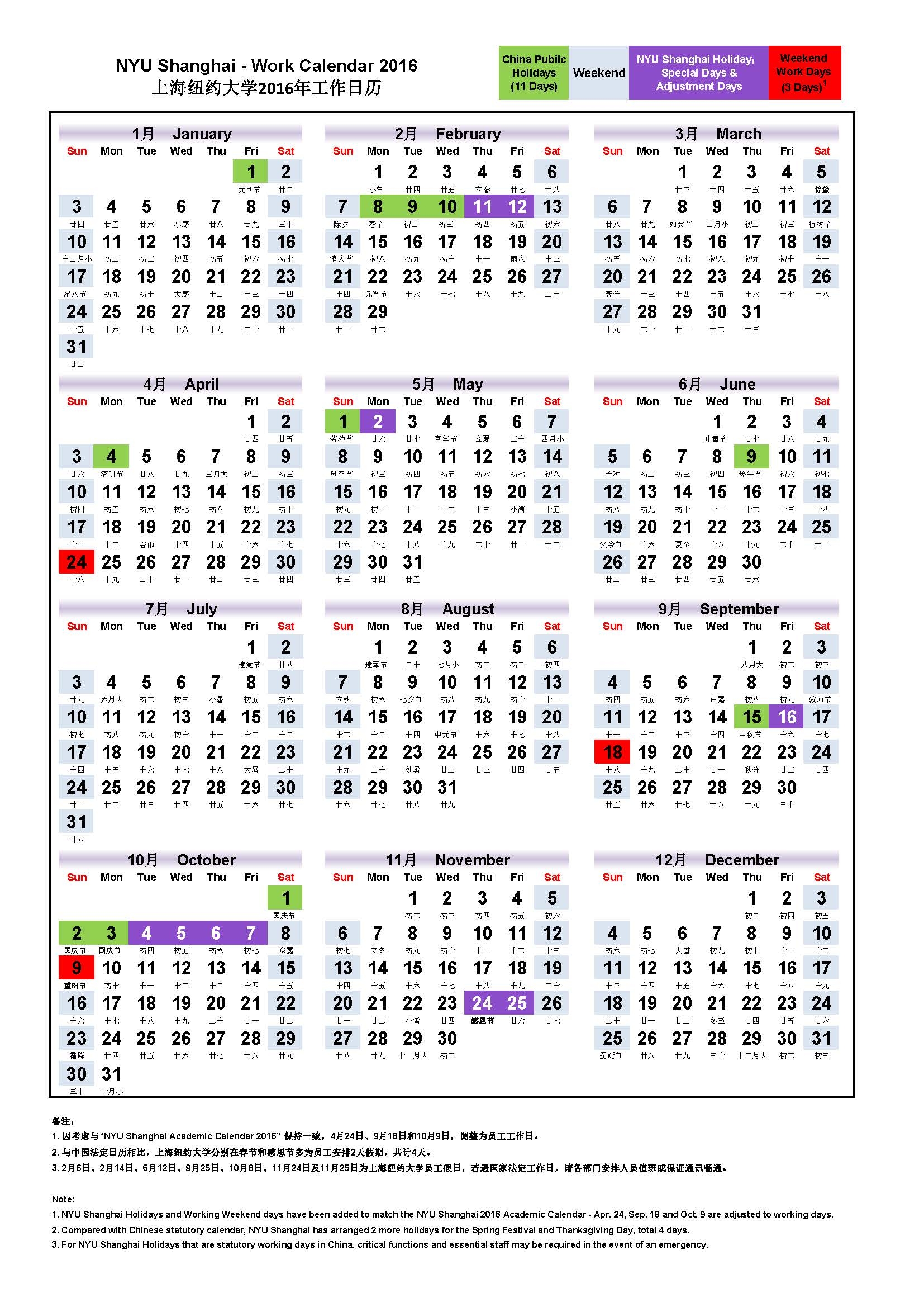 nyu-stern-academic-calendar-2024-2025-calendar-2024