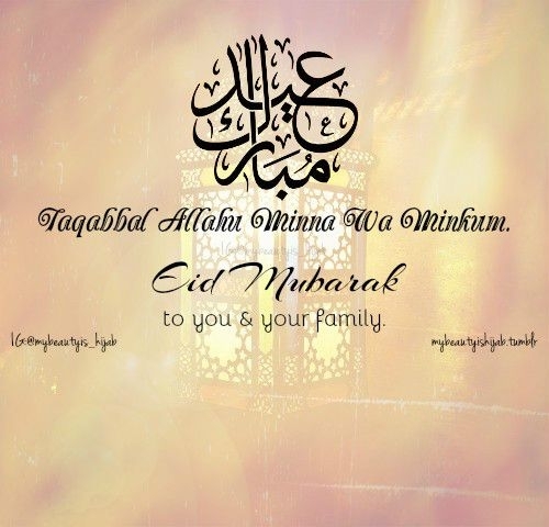 Eid Mubarak Greetings Quotes Arabic
