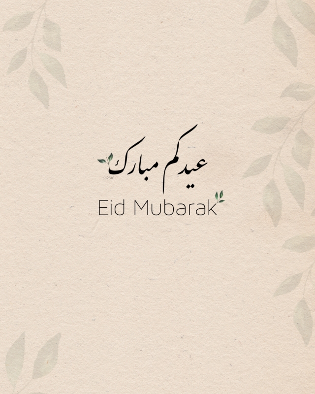 Eid Mubarak Quotes Tumblr