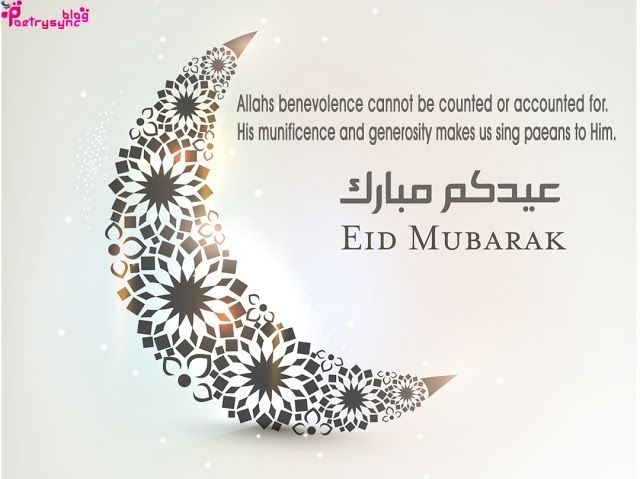 Eid Mubarak Quotes For Friends