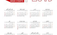 Calendar 2019 In Arabic Language With Public Holidays The Country Of