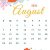 Calendar July August 2022 Cute Printable