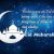 Eid Mubarak Quotes Eid Ul Adha
