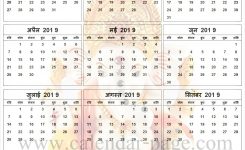 Hindi 2019 Calendar Calendar 2019 Yearly Template 2019 Calendar