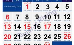 January 2019 Calendar India Holidays 2019 Gujarati Festivals