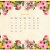 April 2020 Desktop Calendar Wallpaper