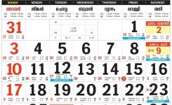 Malayalam Calendar 2019 February Calendar Format Example