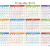 2019 12 Month Calendar Template Large Print Calendar Pdf Image 4c3r S1rb1
