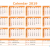2019 Yearly Calendar With Holidays Printable Us Edition S2e6