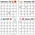 Preschool Printable Calendars