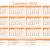 2019 Yearly Calendar With Holidays Printable Us Edition S1e1